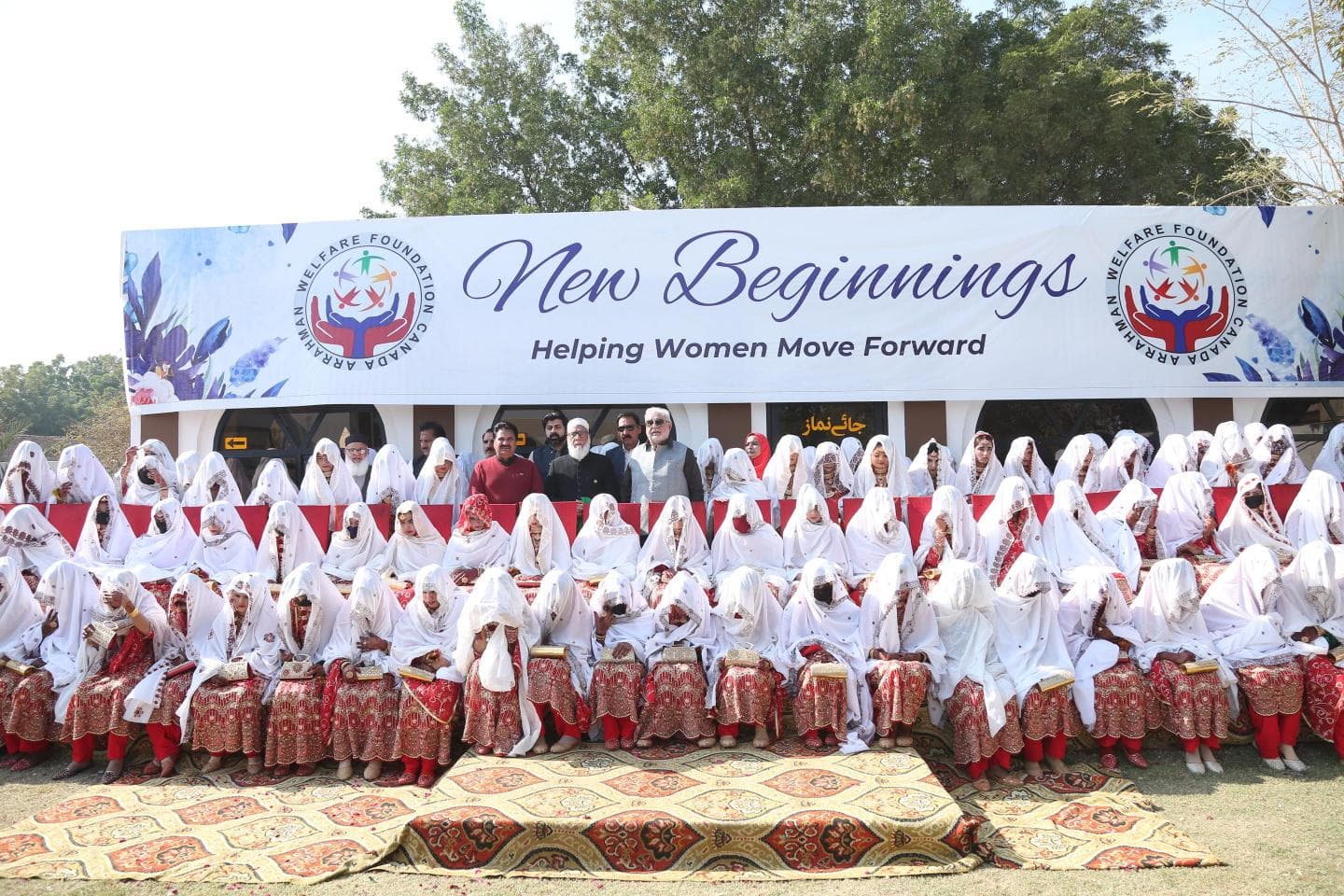 Wedding assistance program